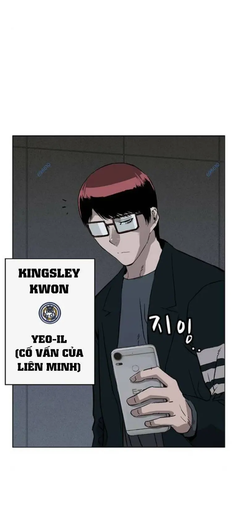 Chapter 233