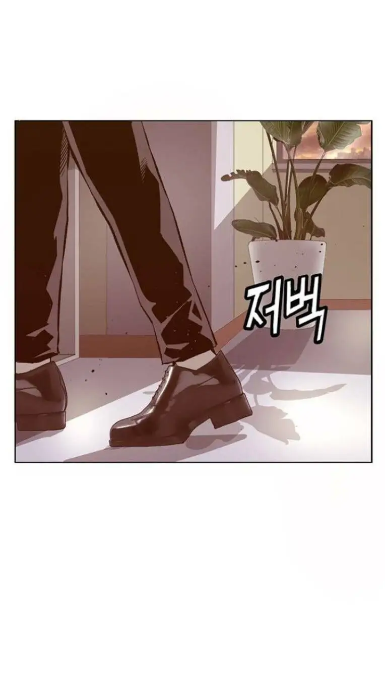 Chapter 232
