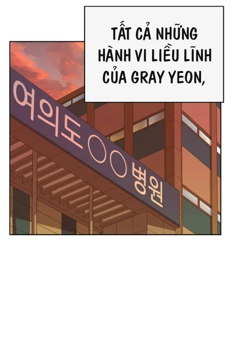 Chapter 232