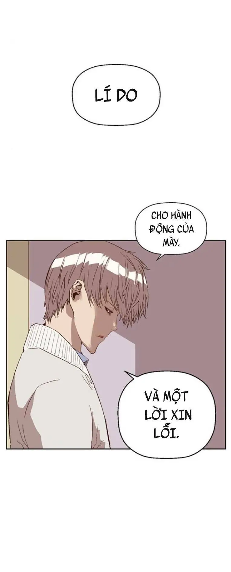Chapter 232