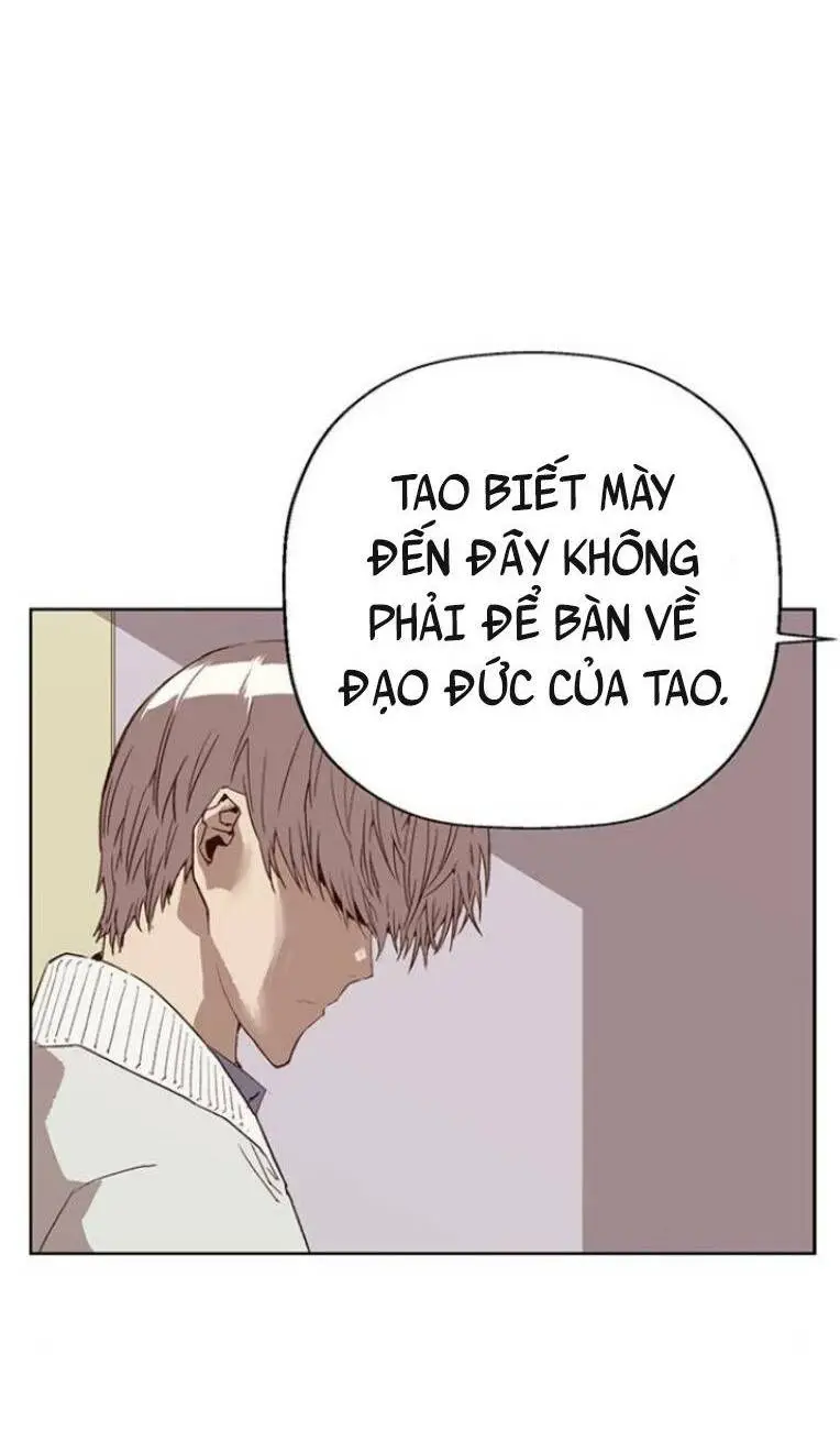 Chapter 232
