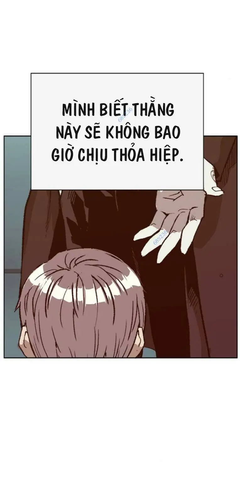 Chapter 232