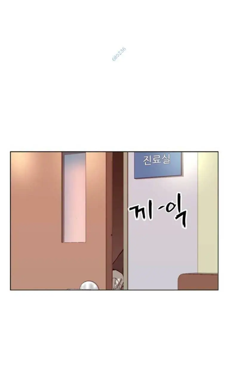 Chapter 232
