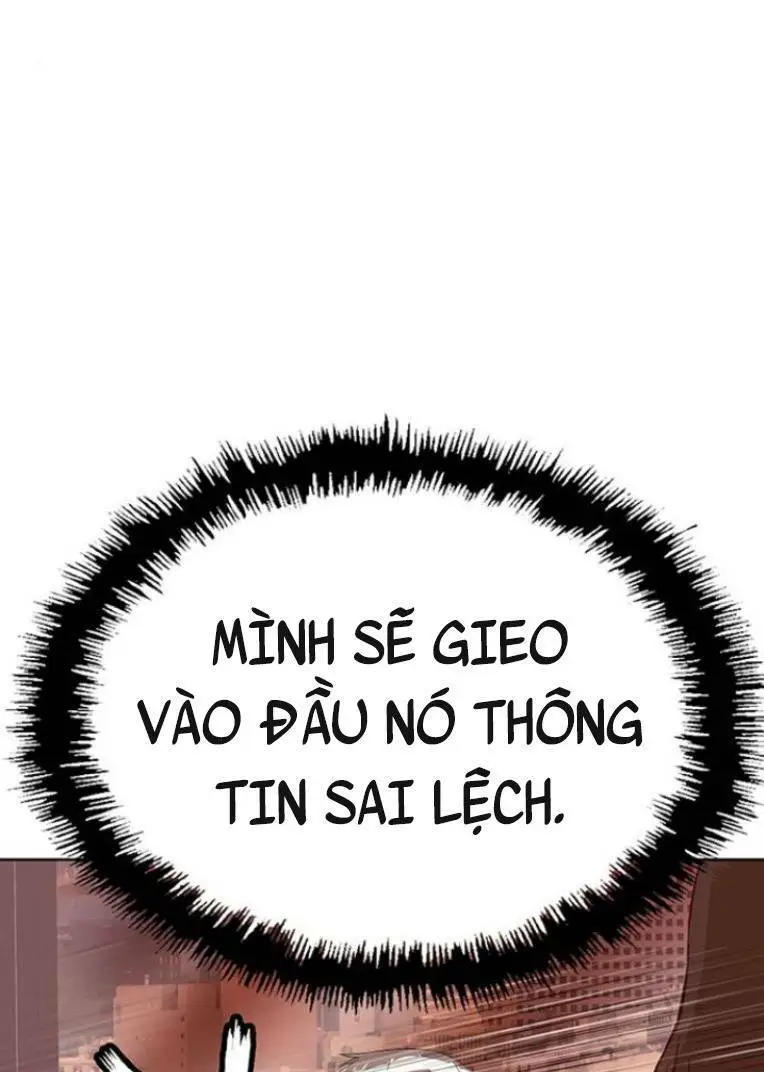 Chapter 232