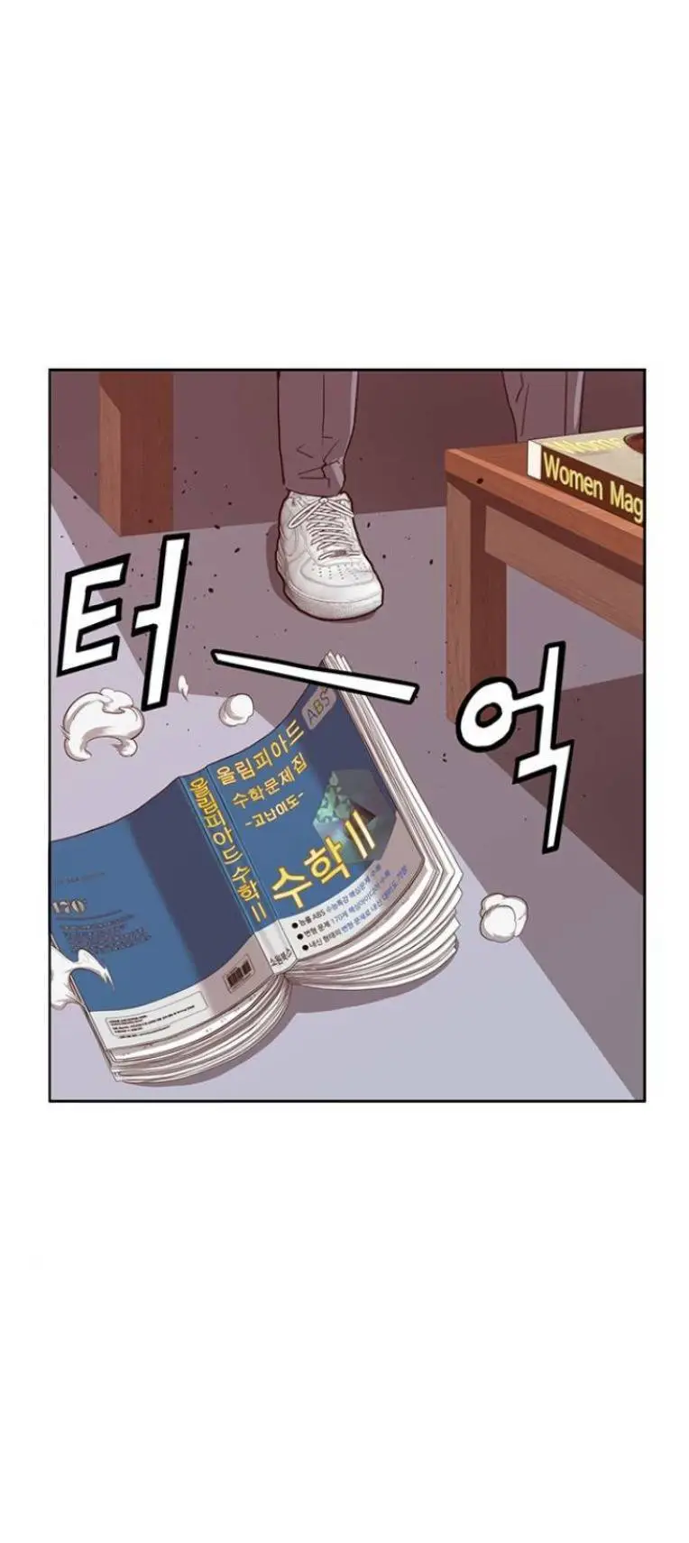 Chapter 232