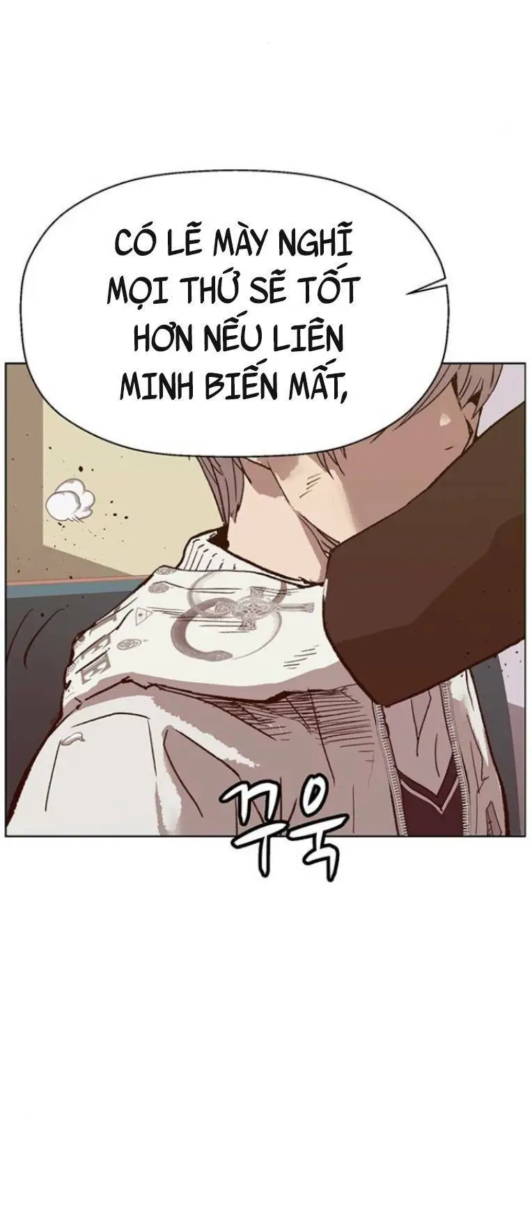 Chapter 232