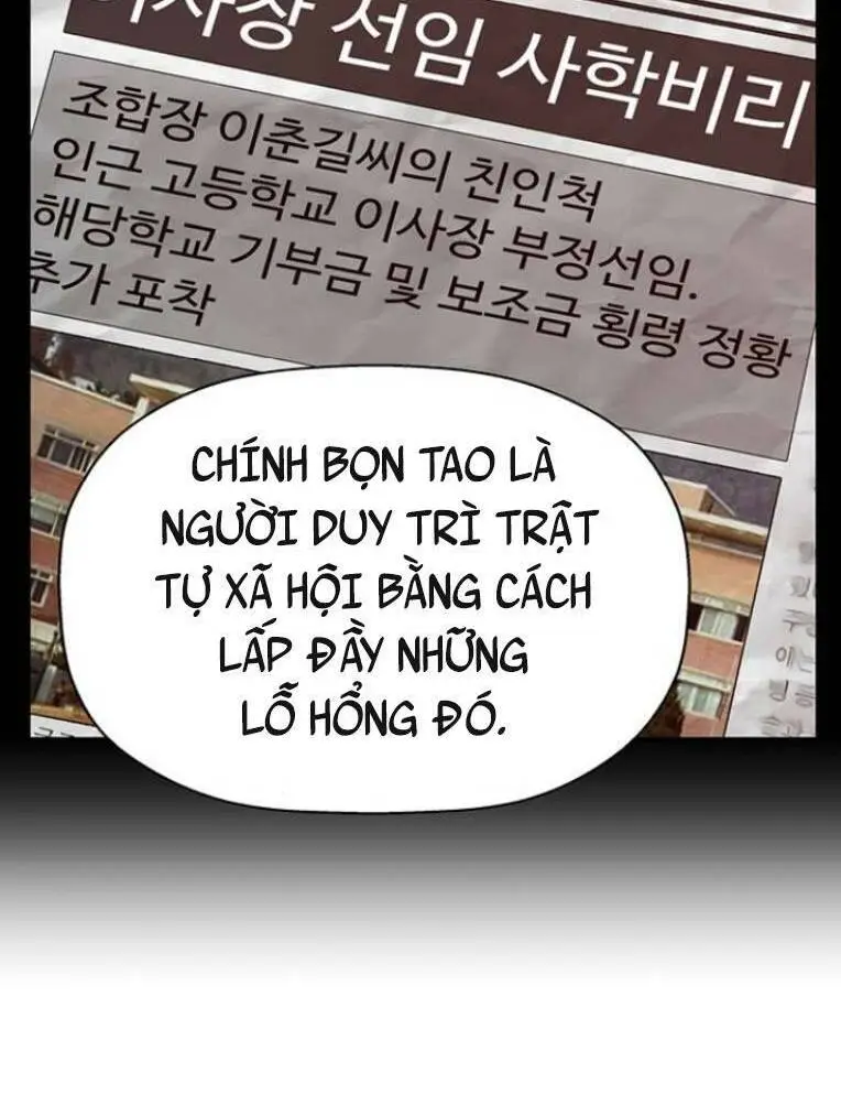 Chapter 232