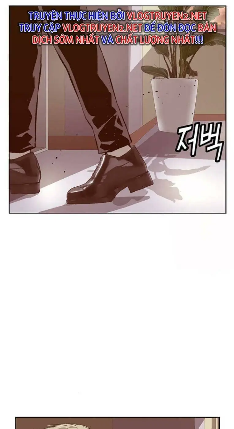 Chapter 231