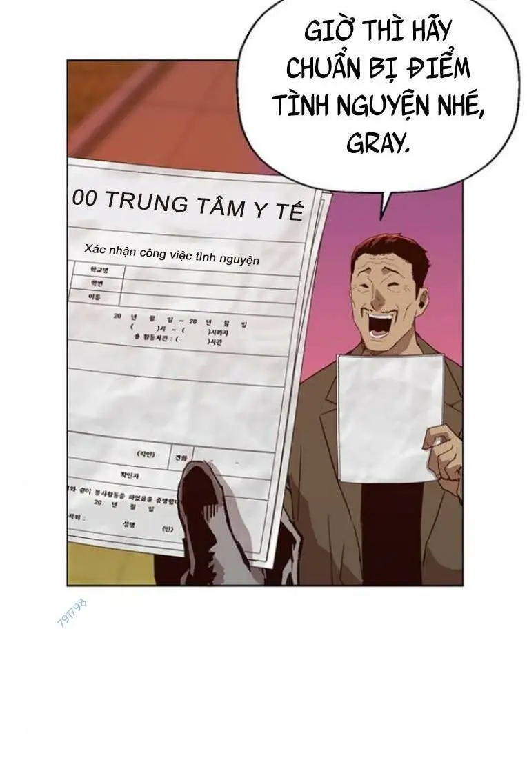 Chapter 231