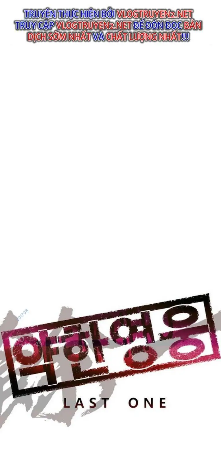 Chapter 231