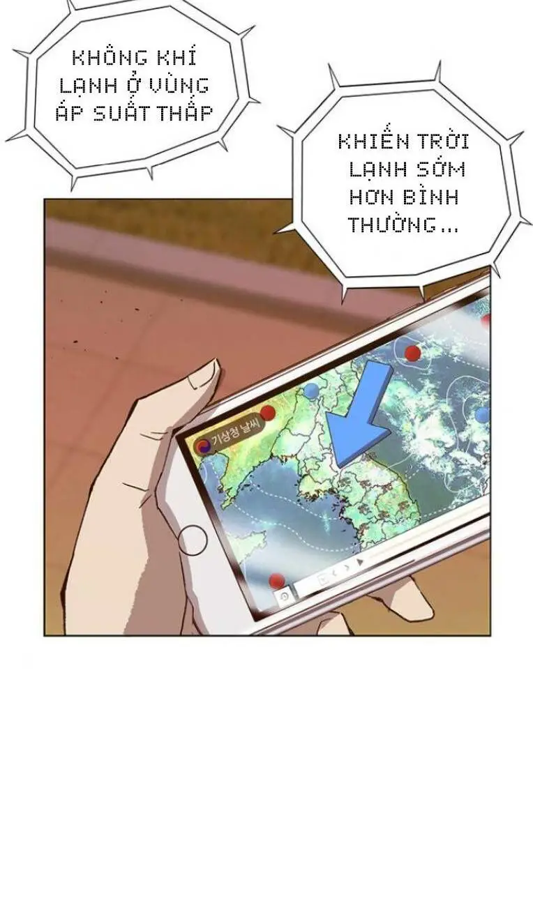 Chapter 231