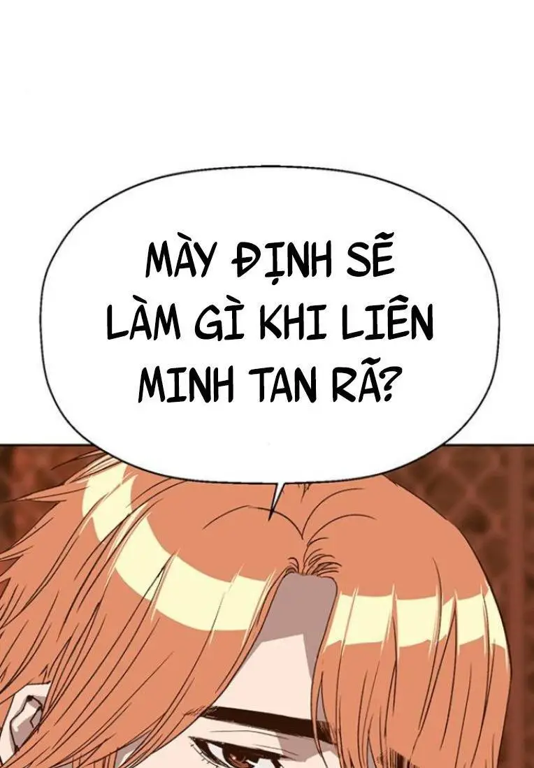 Chapter 231