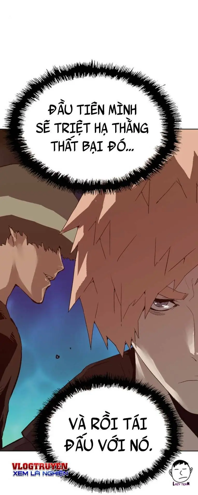 Chapter 231