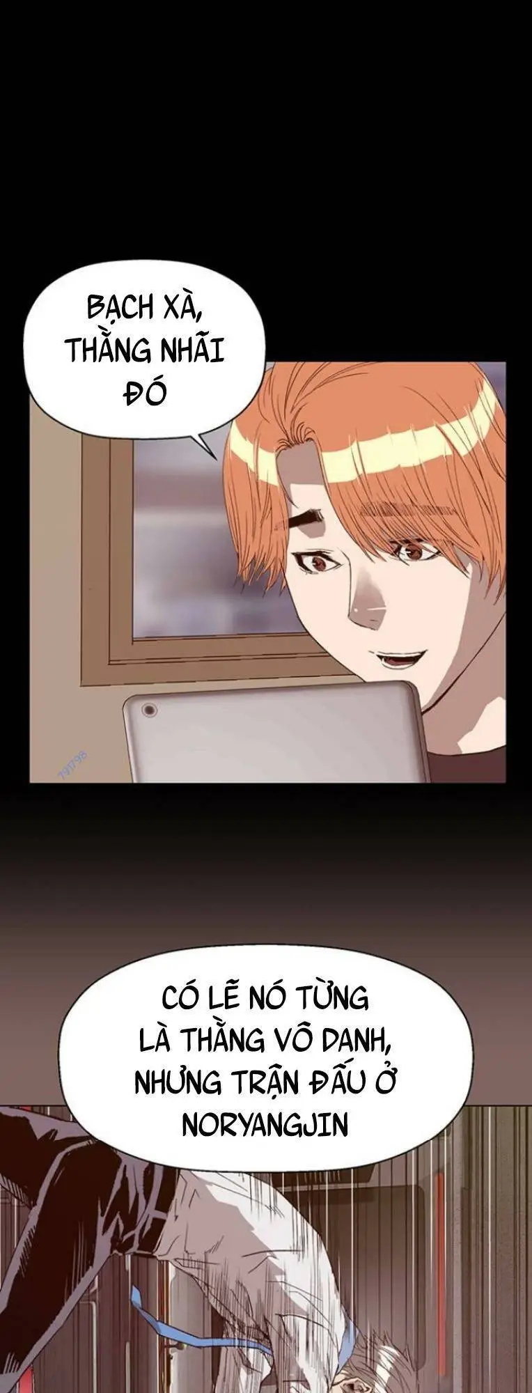 Chapter 231