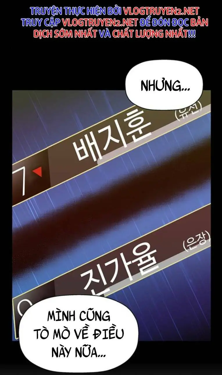 Chapter 231