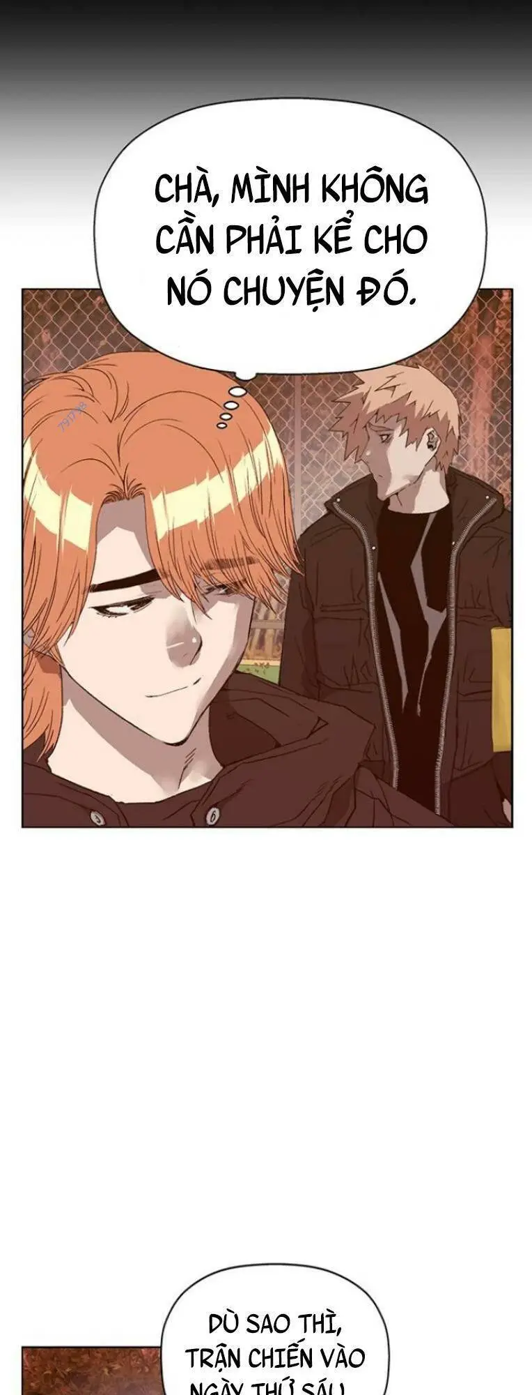 Chapter 231
