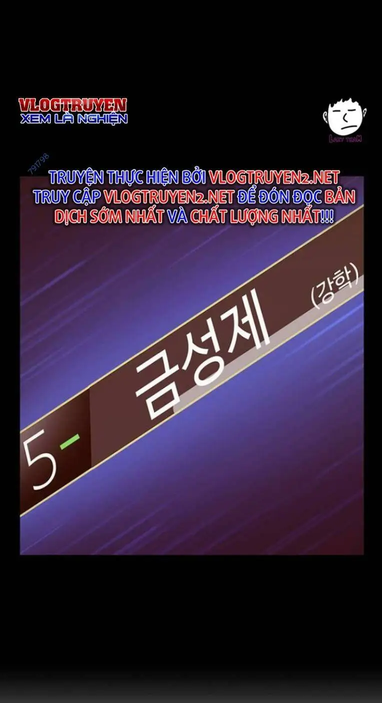Chapter 231