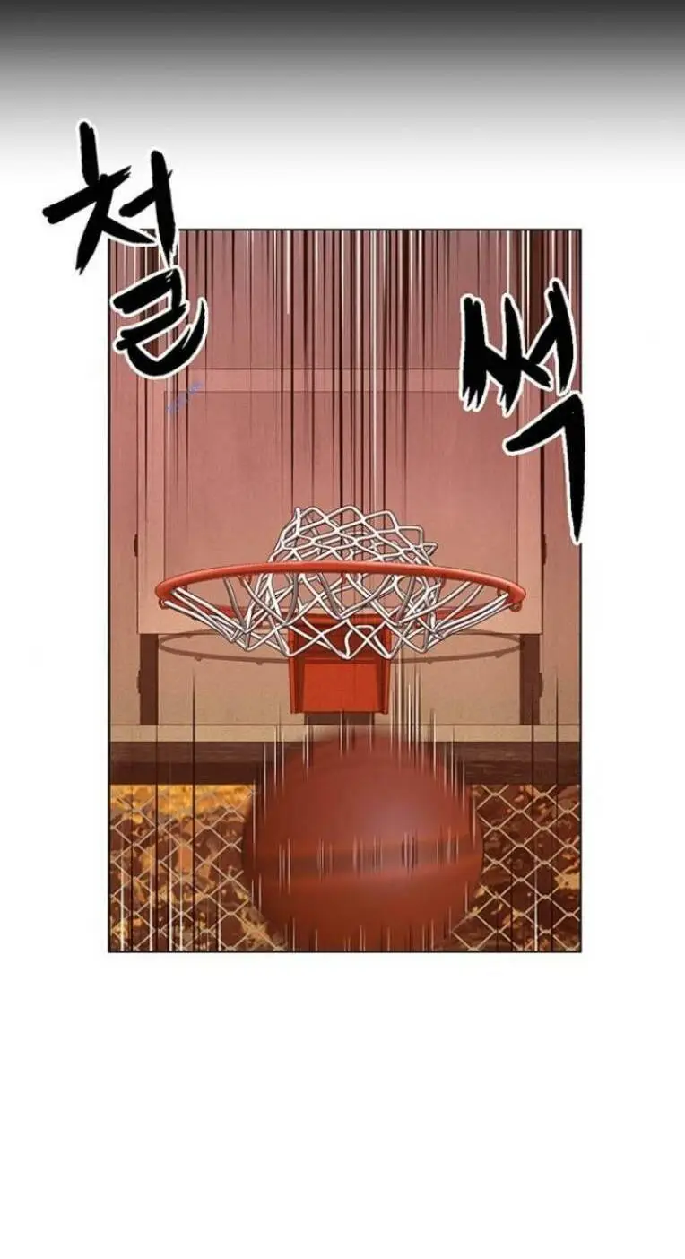 Chapter 231