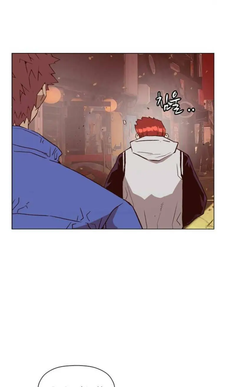 Chapter 231