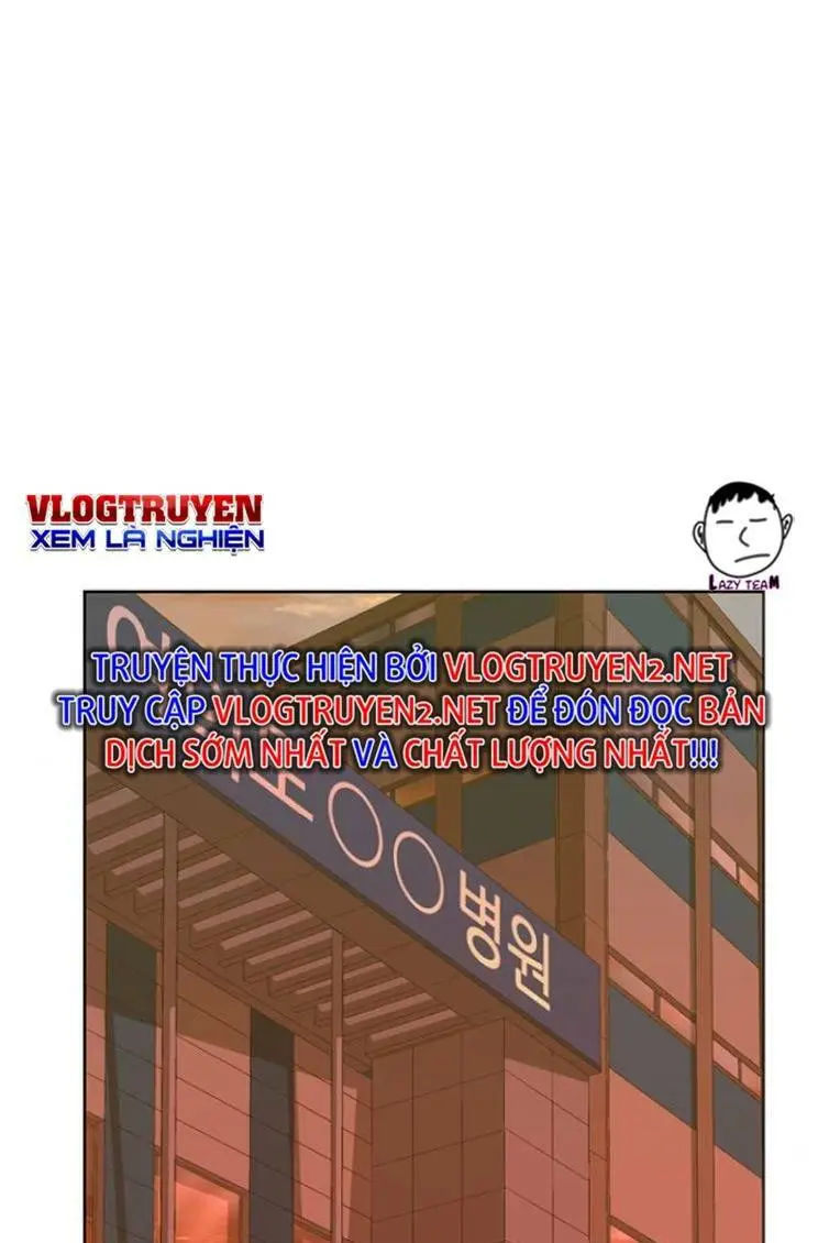 Chapter 231