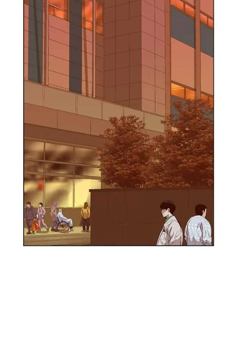 Chapter 231