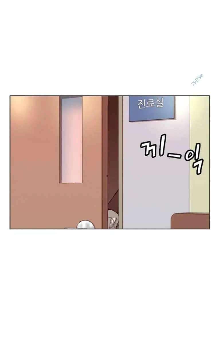 Chapter 231