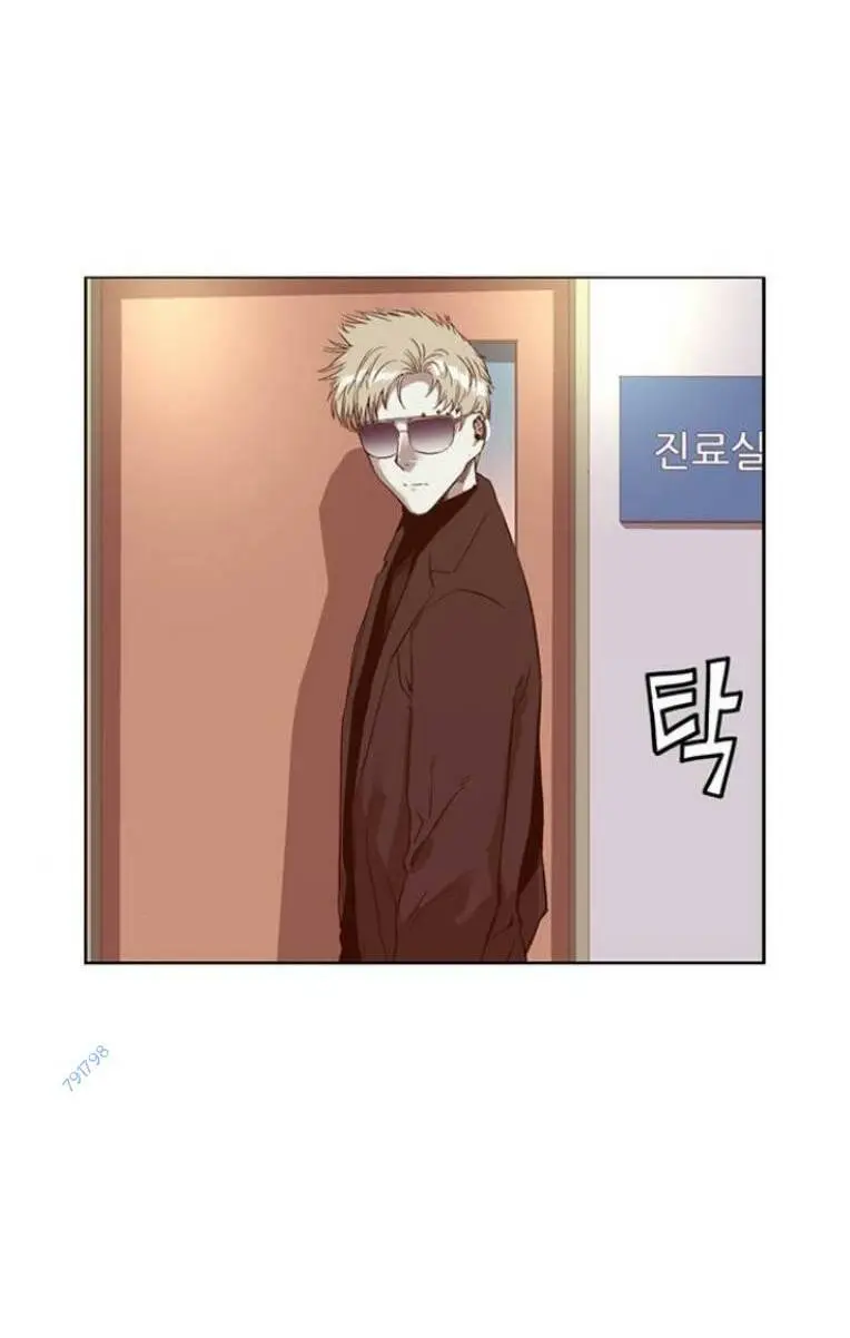 Chapter 231