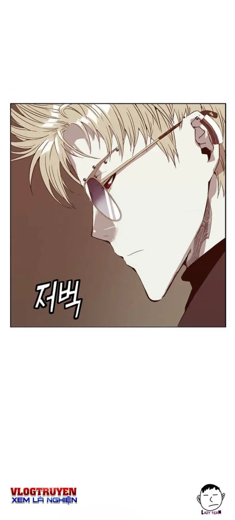 Chapter 231