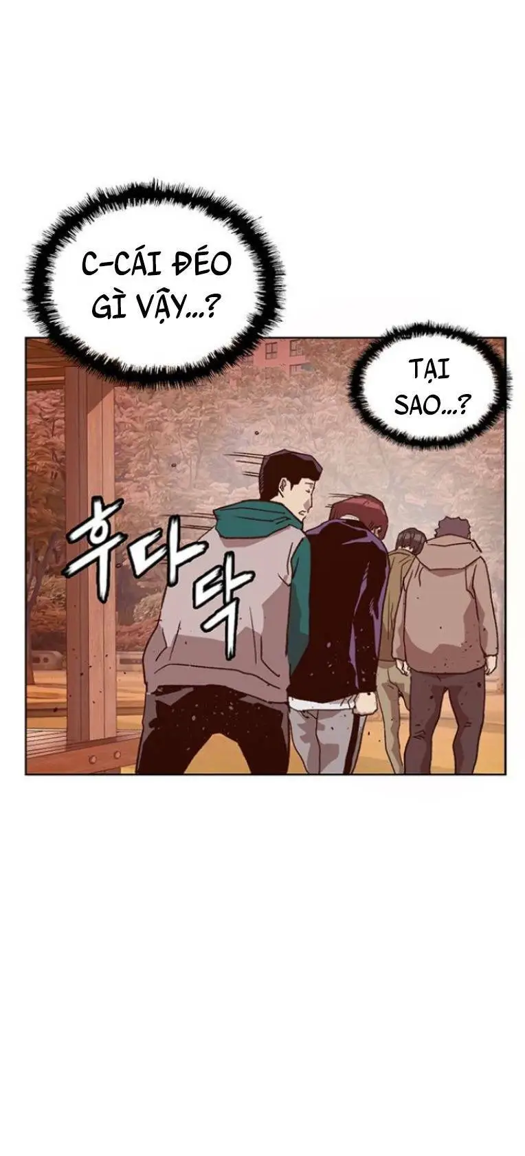 Chapter 230