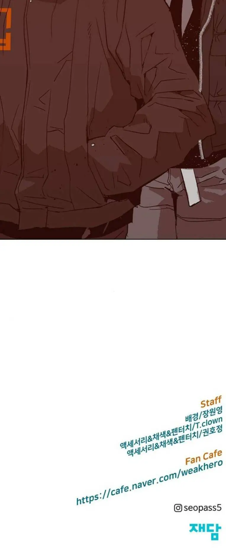 Chapter 230
