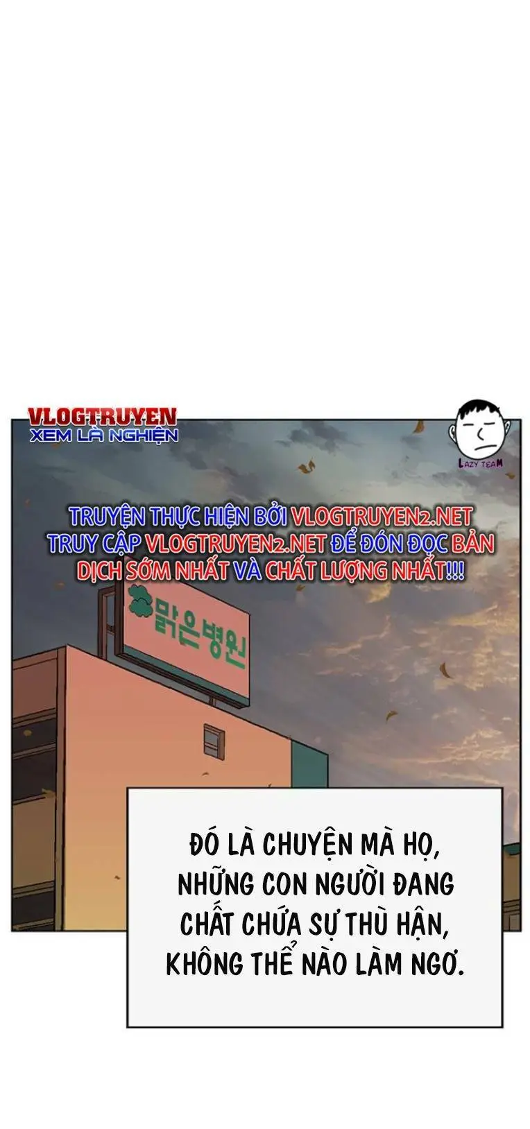 Chapter 229