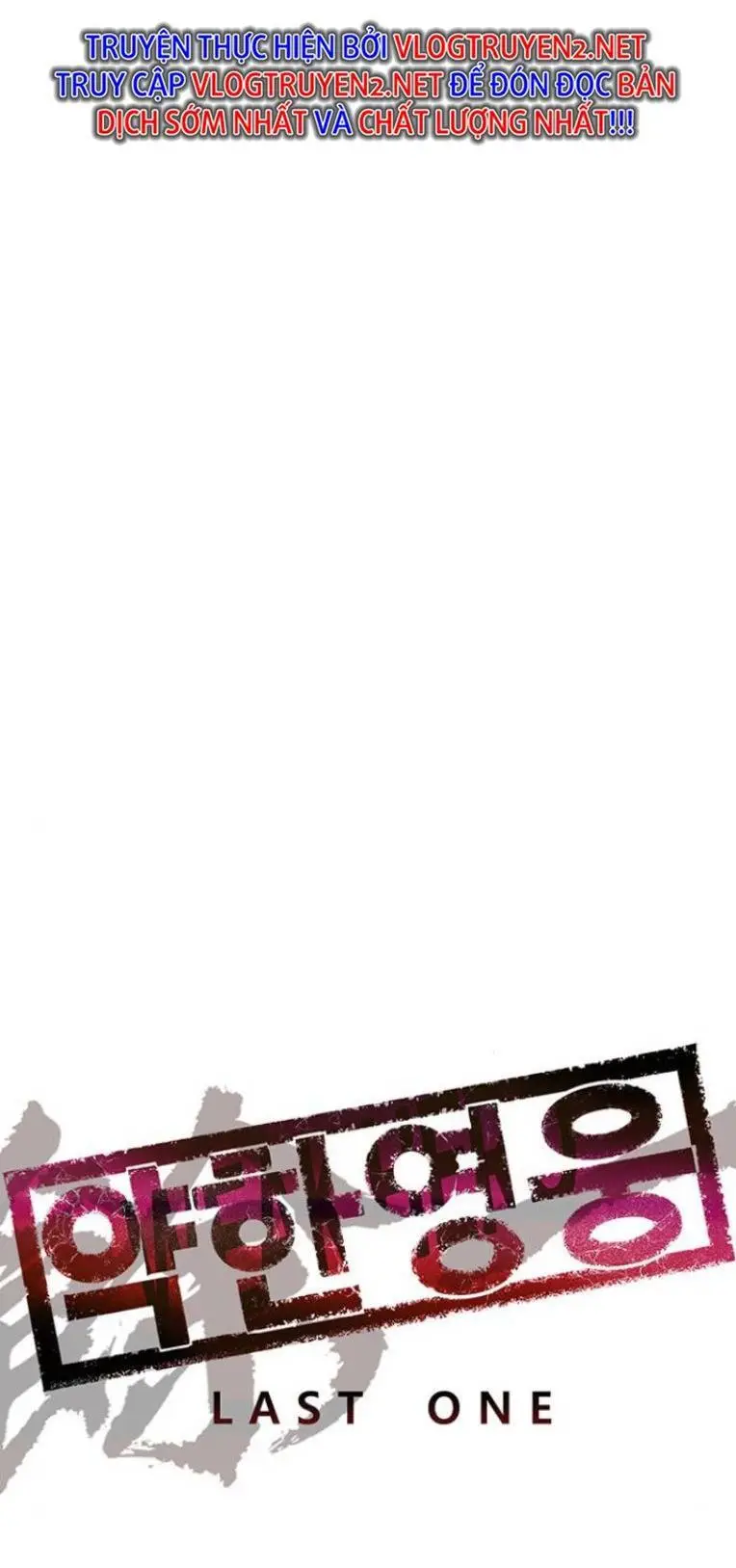Chapter 229