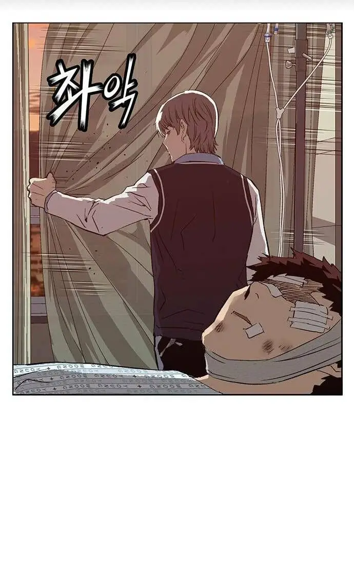 Chapter 228