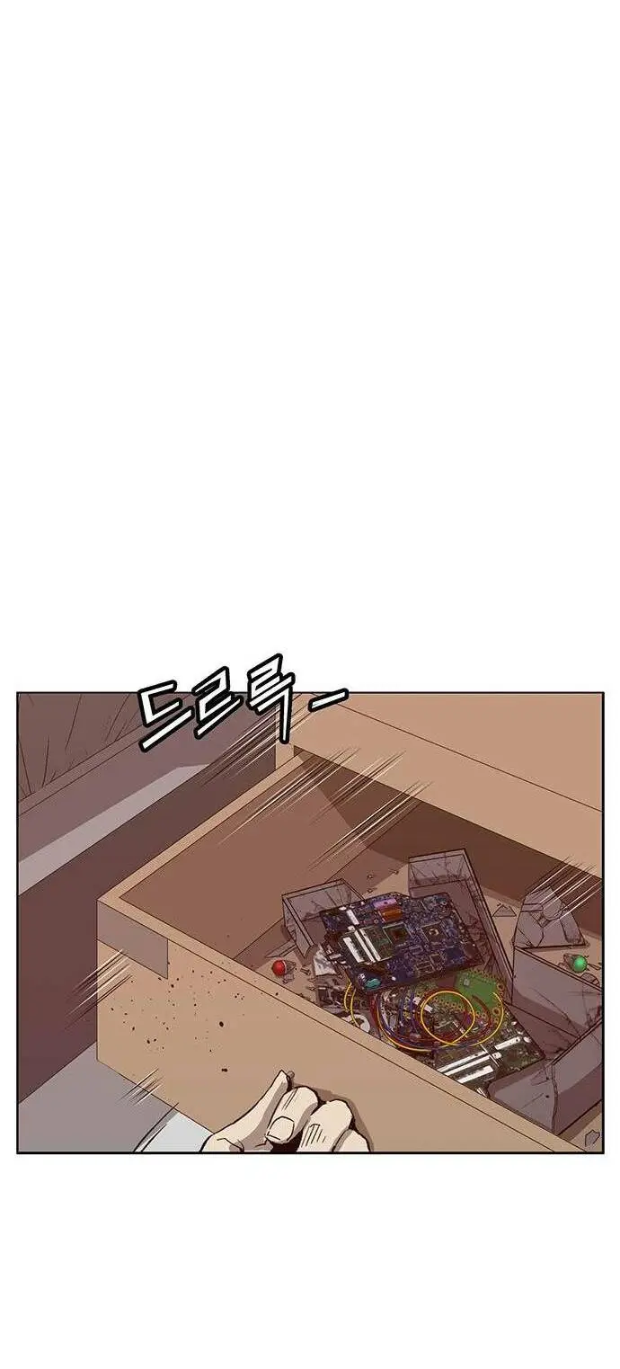 Chapter 228