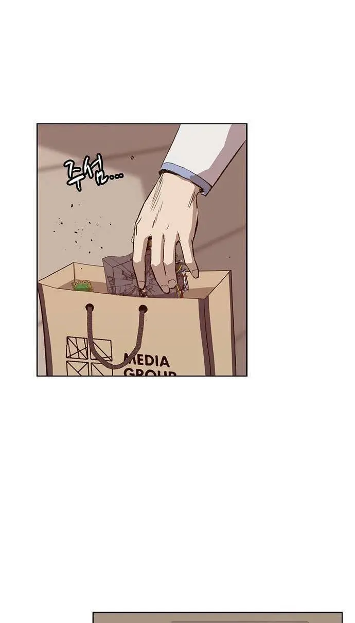 Chapter 228