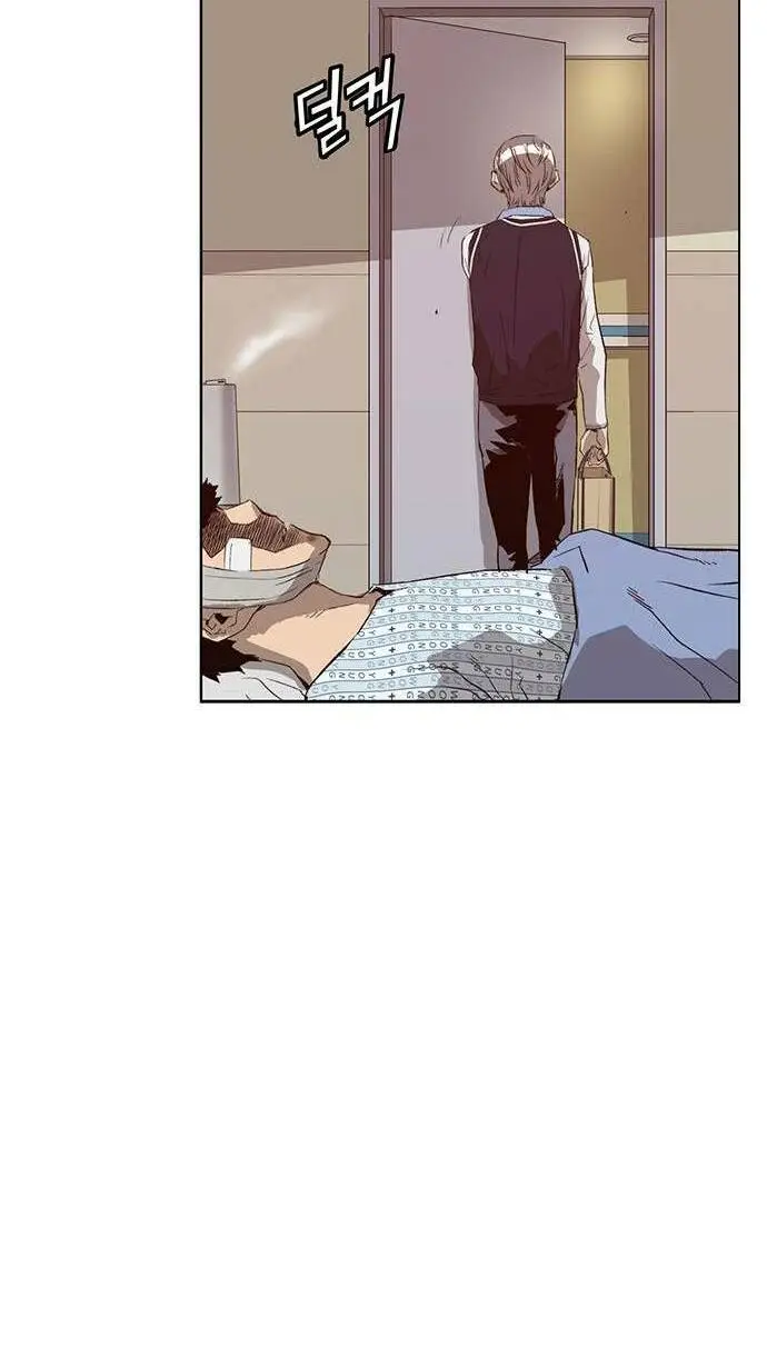 Chapter 228