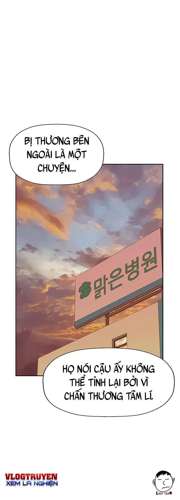 Chapter 228