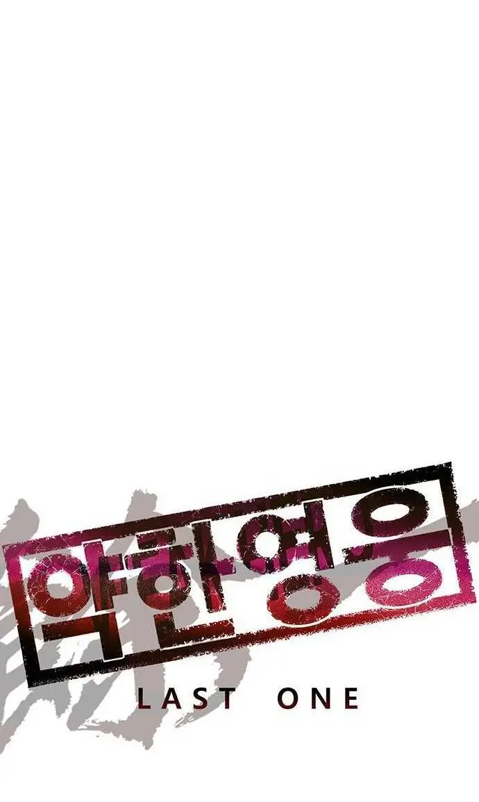 Chapter 228