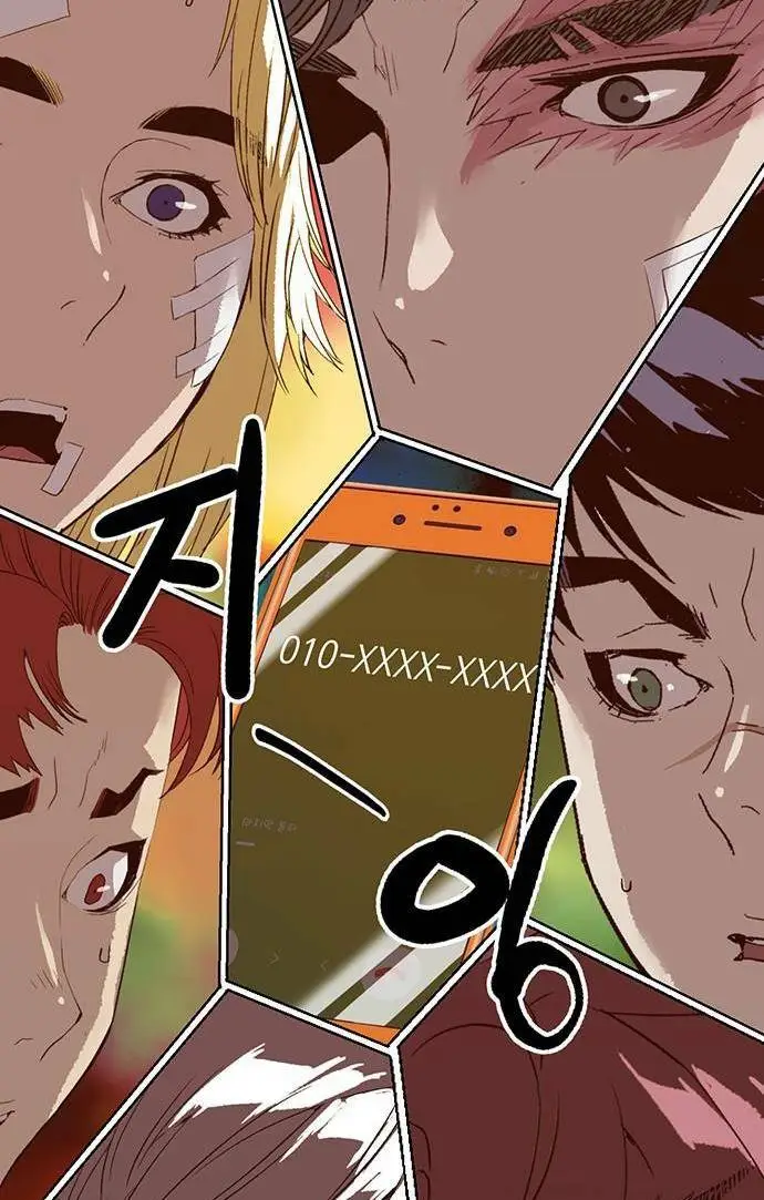 Chapter 228