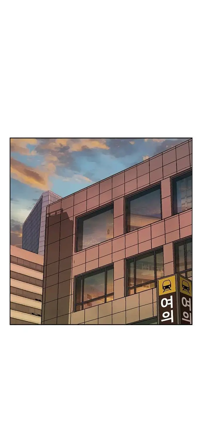 Chapter 228