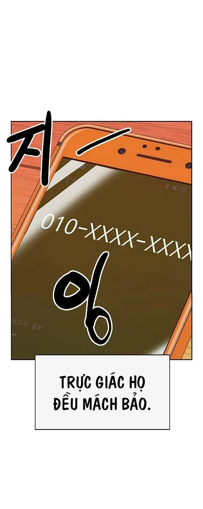 Chapter 228