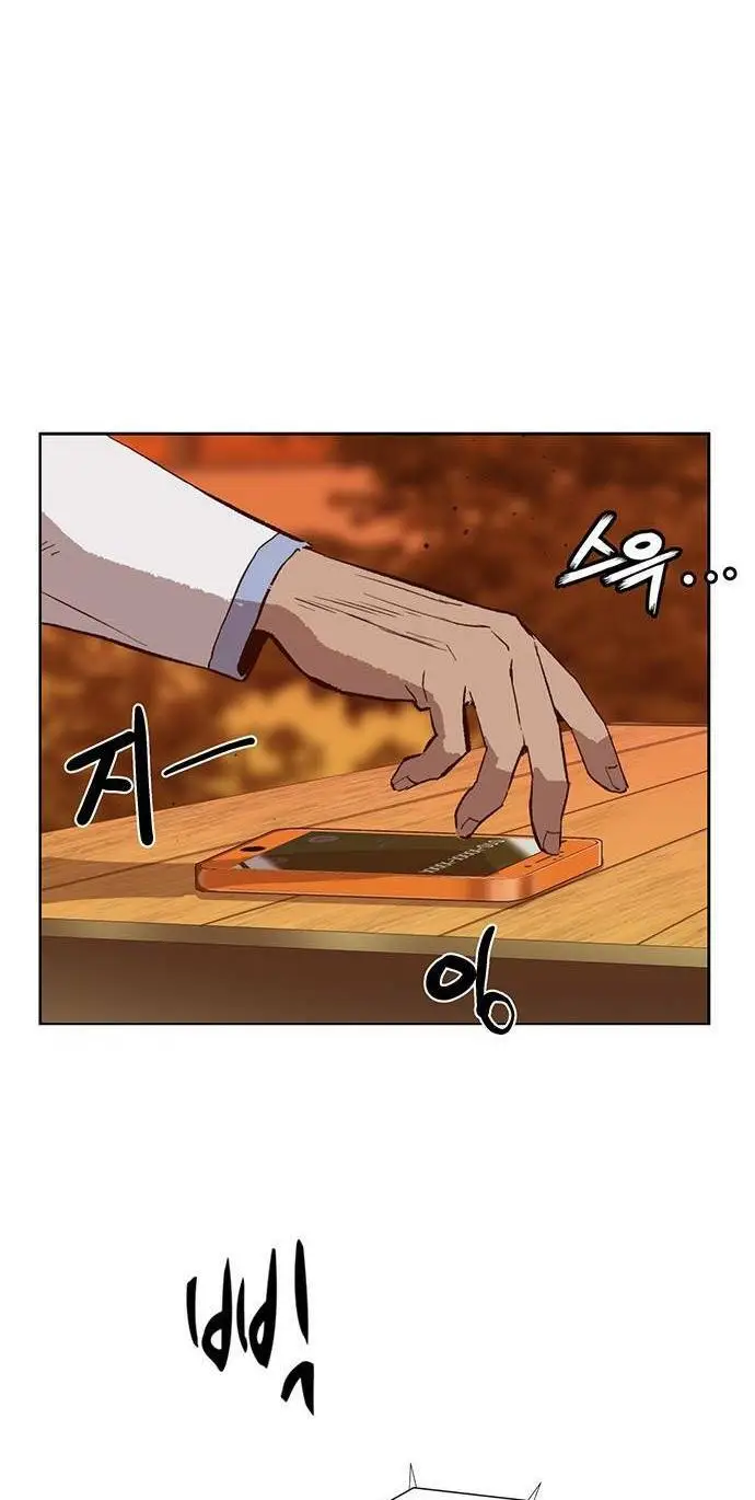 Chapter 228