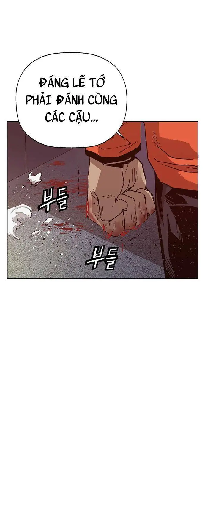 Chapter 227