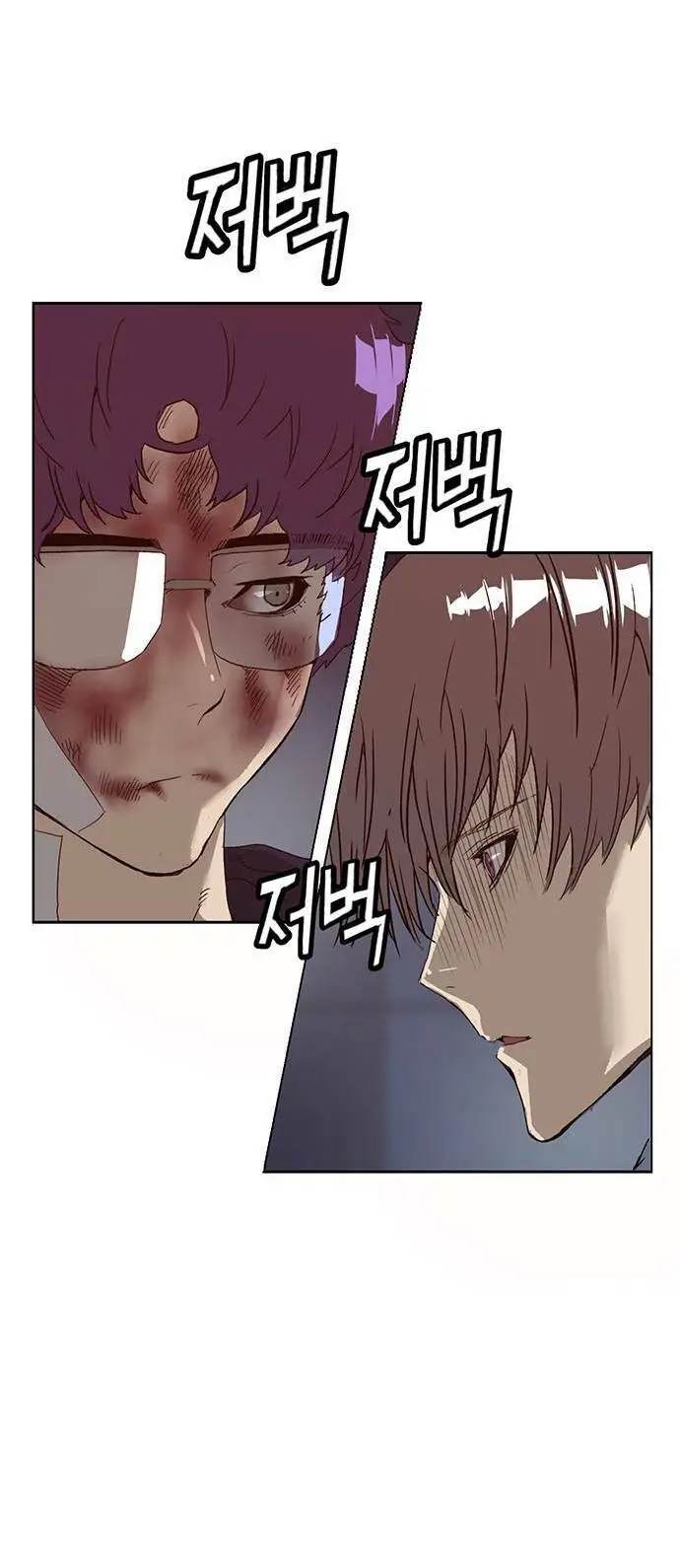 Chapter 227
