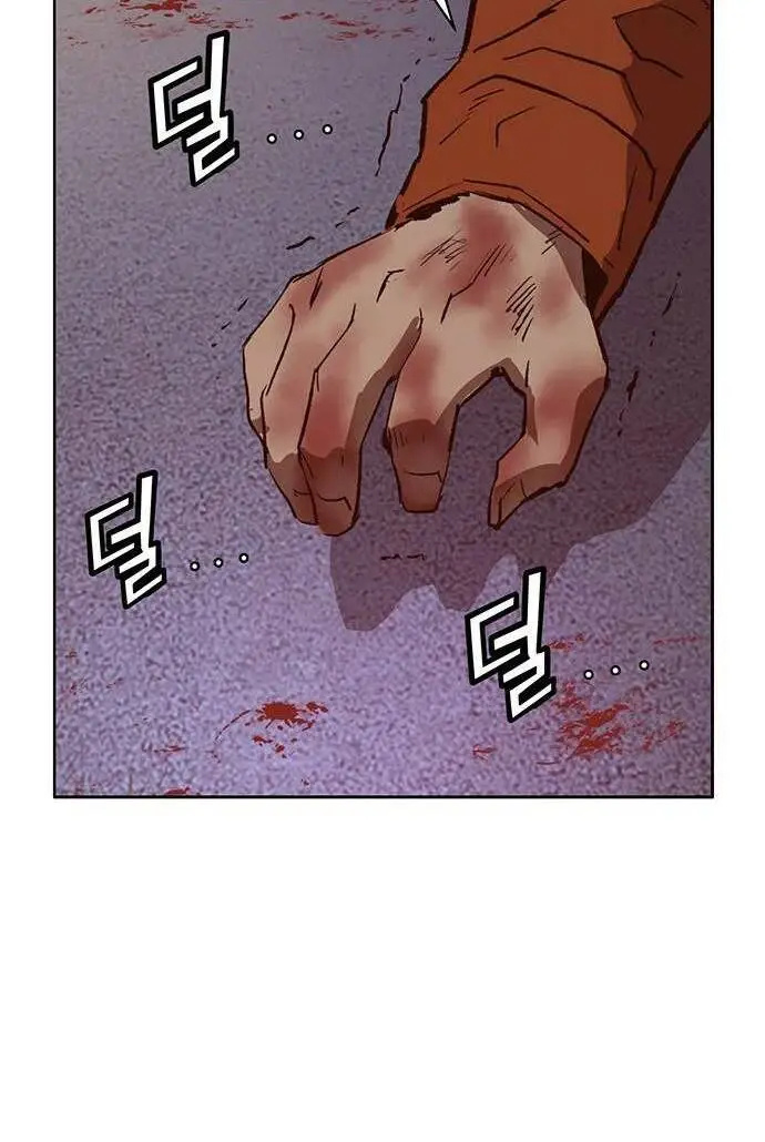 Chapter 227