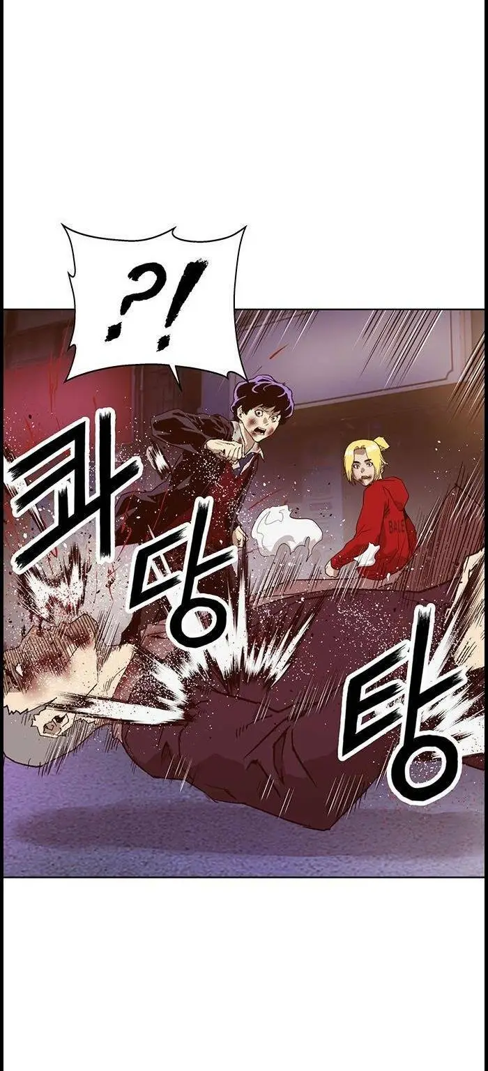 Chapter 226