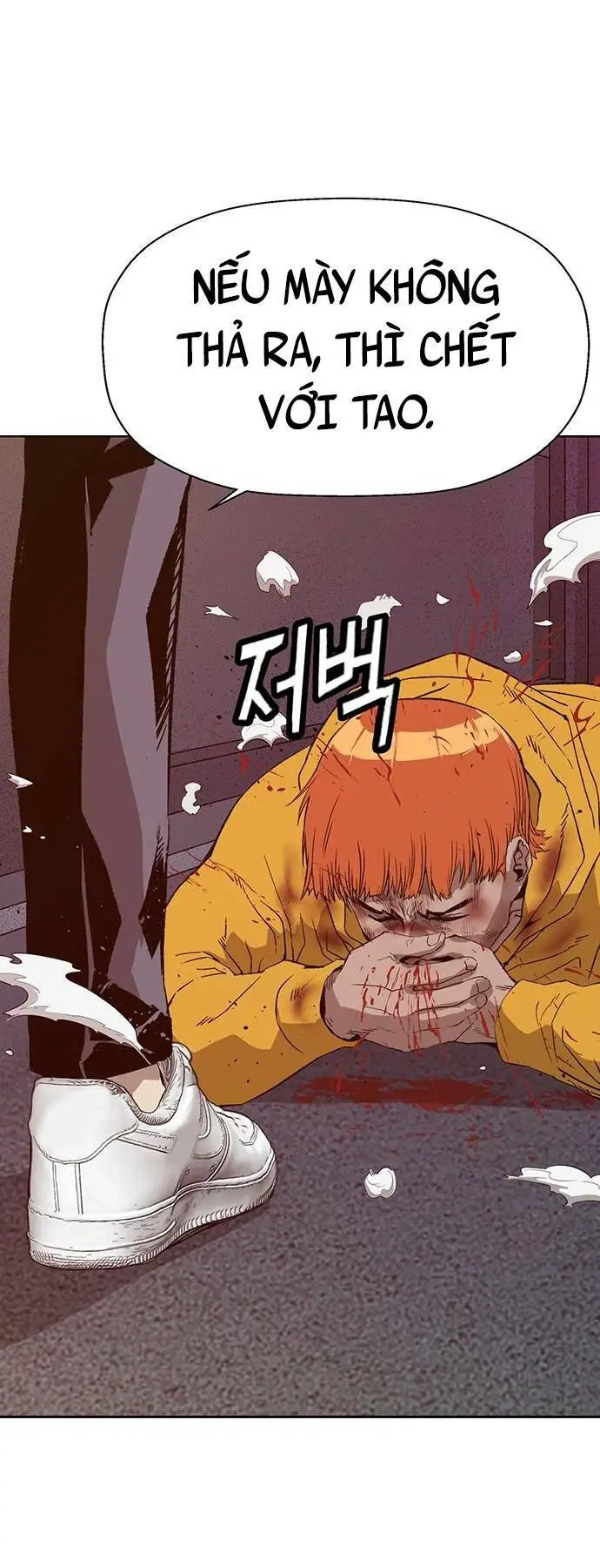 Chapter 226