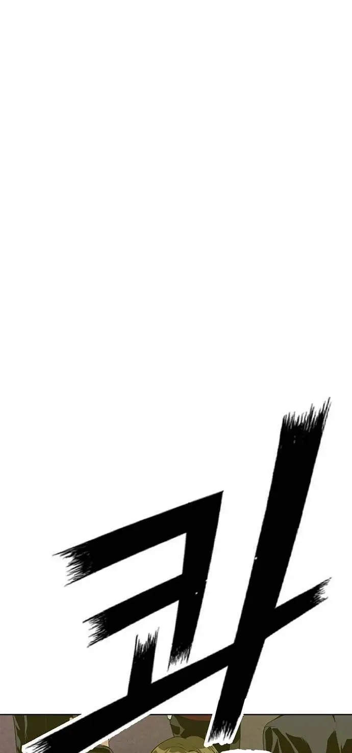 Chapter 226