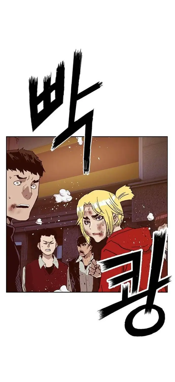 Chapter 226