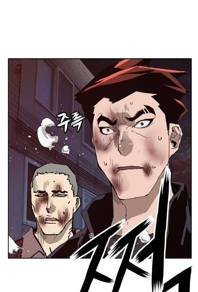 Chapter 226